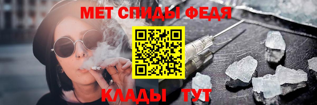 Амфетамин Розовый Миасс
