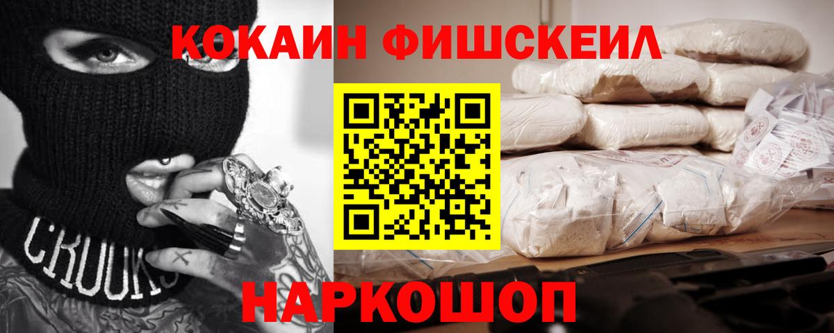 Cocaine Боливия Миасс