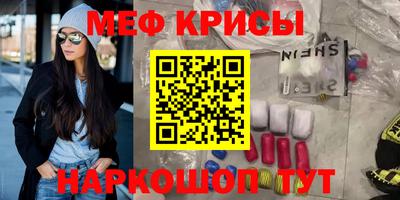 эйфоретик Донецк