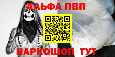 мескалин Донской