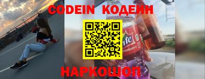 эйфоретик Донецк
