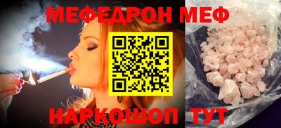 эйфоретик Донецк