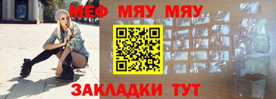 мескалин Донской