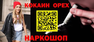 эйфоретик Донецк