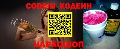 эйфоретик Донецк