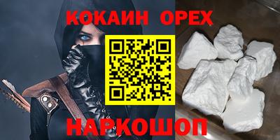 мескалин Донской