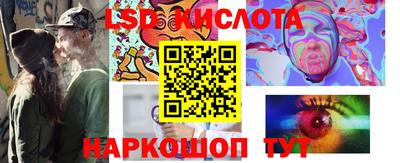 мескалин Донской