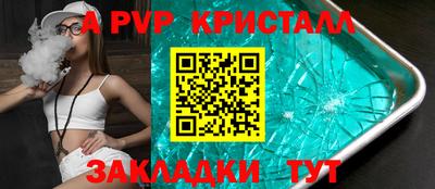 мескалин Донской