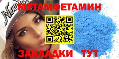 мескалин Донской