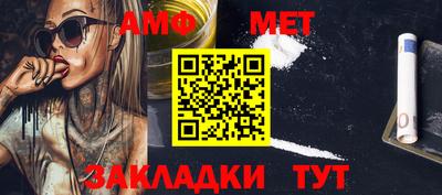 эйфоретик Донецк