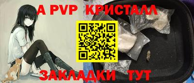 эйфоретик Донецк