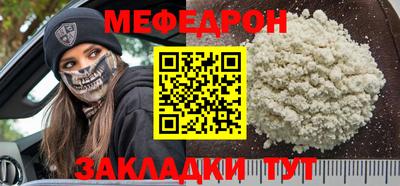 мескалин Донской