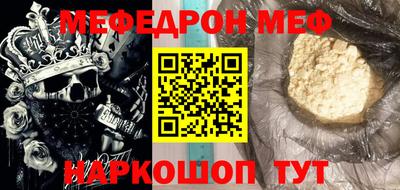 эйфоретик Донецк