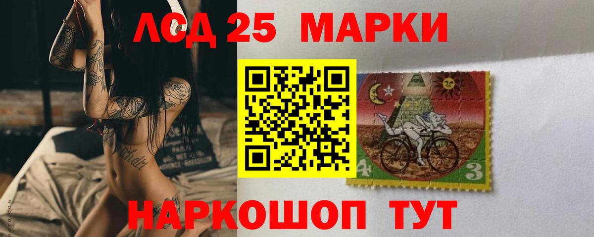 ЛСД экстази ecstasy  Вход с VPN  Миасс  Лсд 25 экстази ecstasy 