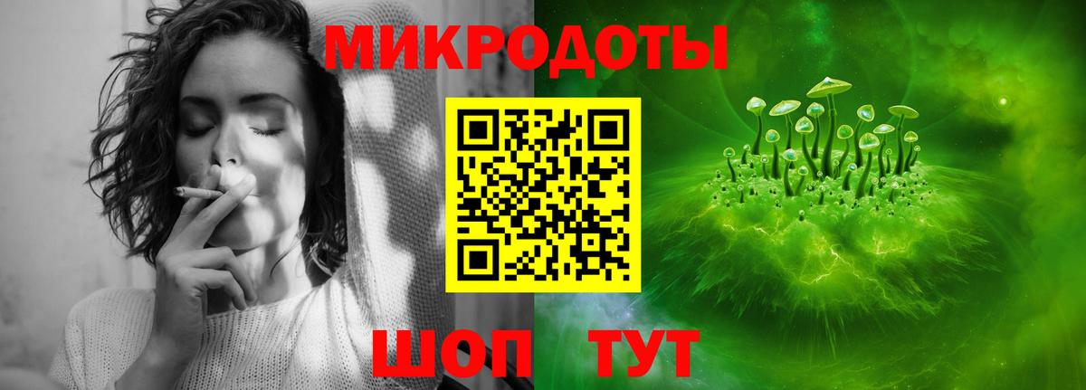 Миасс  Псилоцибиновые грибы ЛСД  Вход с VPN 
